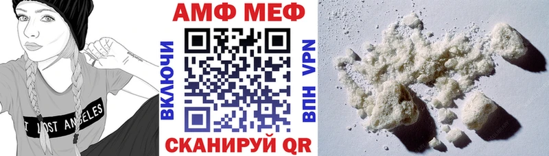 цены   Покачи  АМФЕТАМИН VHQ 