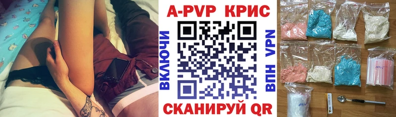 МЕГА   где купить наркотик  Покачи  APVP мука 