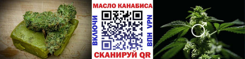 mega ТОР Покачи Canna-Cookies конопля