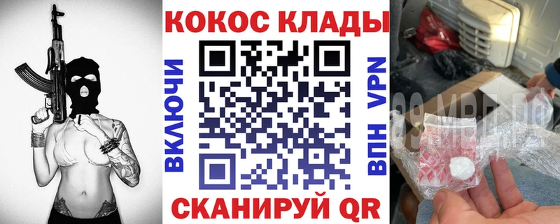 где купить   Покачи  Кокаин 99% 
