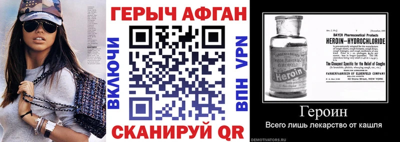 kraken сайт  даркнет сайт  Покачи  Героин гречка 