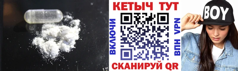 цена   Покачи  Кетамин VHQ 