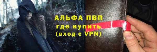 бутик Абаза