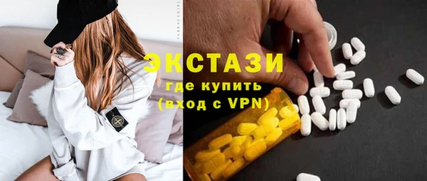 шишки Лиски
