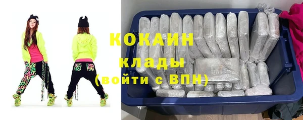 не бодяженный Абинск