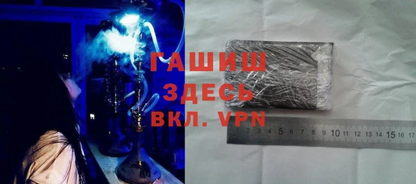бутик Абаза