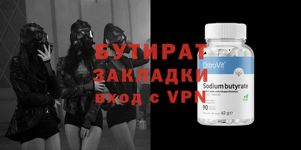 дистиллят марихуана Абдулино