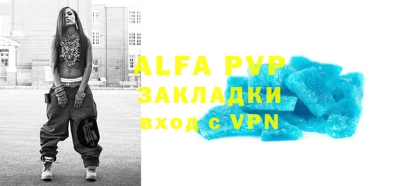 не бодяженный Абинск