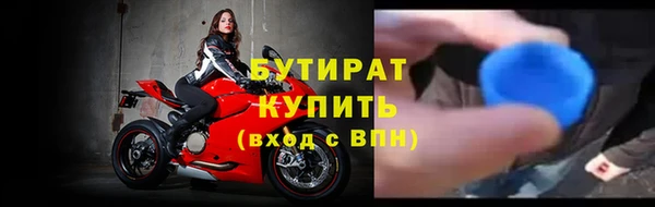 дистиллят марихуана Абдулино