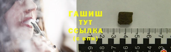 дистиллят марихуана Абдулино