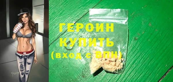 бутик Абаза