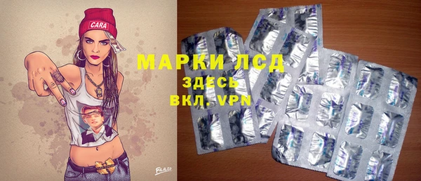 бутик Абаза