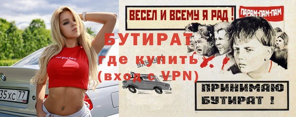 шишки Лиски
