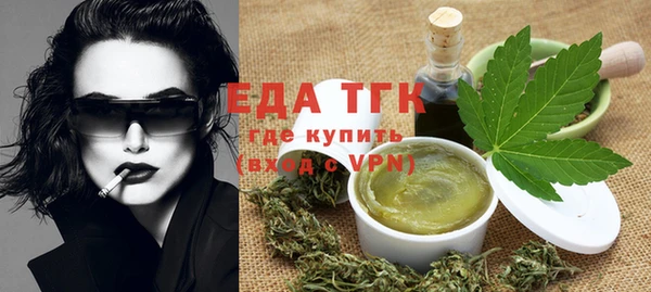 каннабис Липки