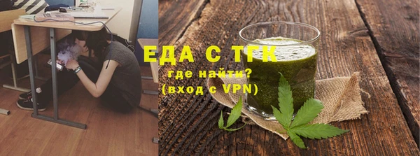 дистиллят марихуана Абдулино