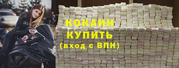 дистиллят марихуана Абдулино
