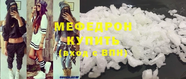 бутик Абаза