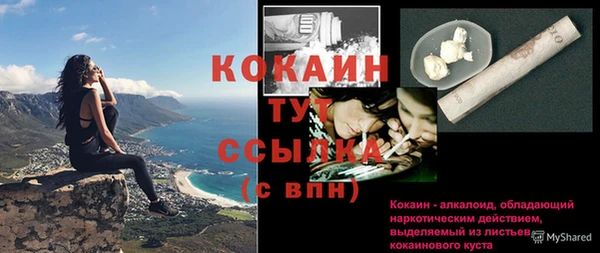 не бодяженный Абинск