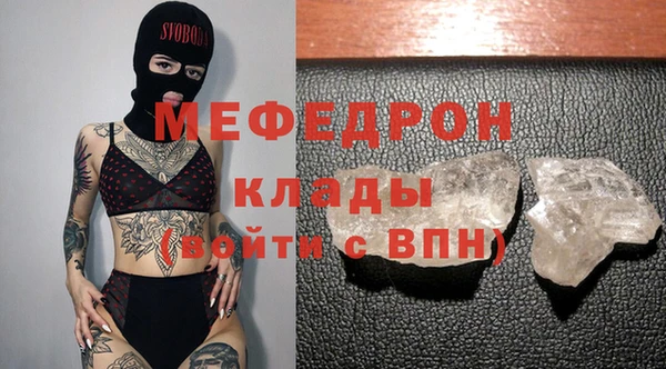 мяу мяу мука Лихославль