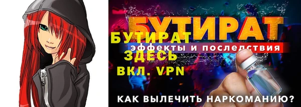 не бодяженный Абинск