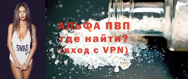 бутик Абаза