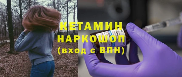дистиллят марихуана Абдулино