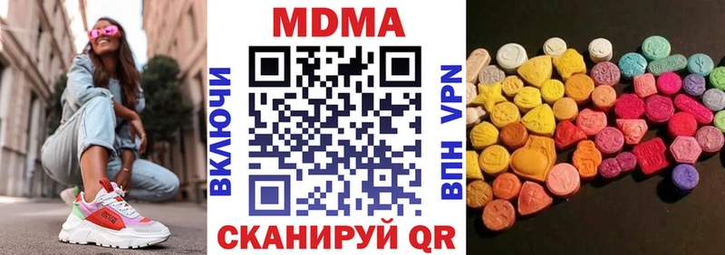 МДМА VHQ  shop какой сайт  Покачи  МЕГА ССЫЛКА 