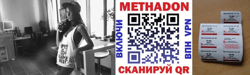 блэк спрут как зайти  Покачи  сайты даркнета официальный сайт  МЕТАДОН methadone 