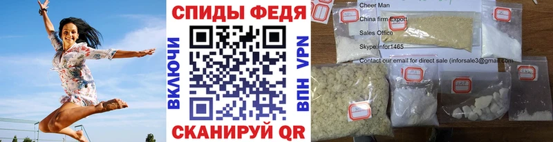 МЕГА вход  Покачи  Первитин Methamphetamine 