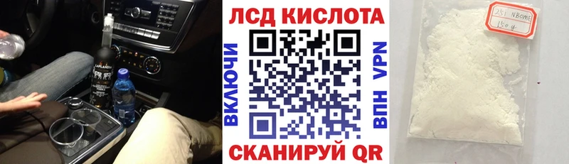 ссылка на мегу ТОР  Покачи  Марки N-bome 1500мкг 